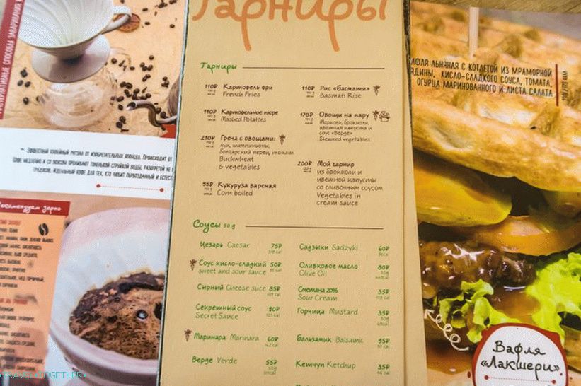 Coffee Shop My Coffee in Sochi - to my list of recommended