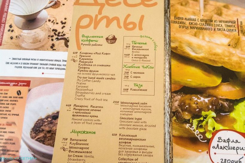 Coffee Shop My Coffee in Sochi - to my list of recommended