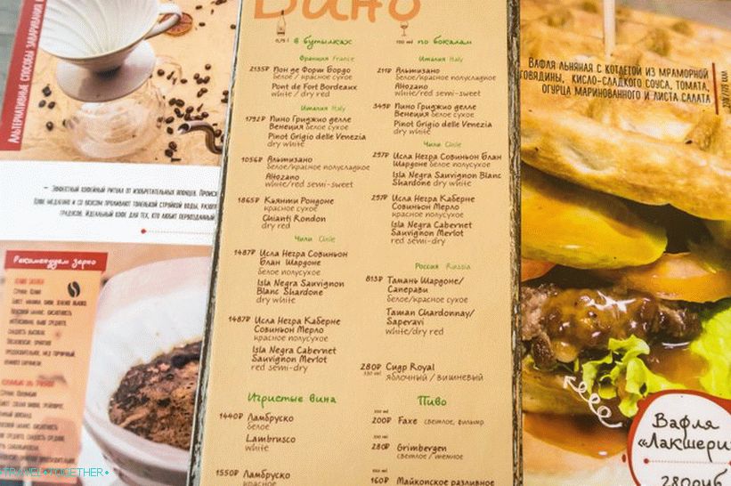 Coffee Shop My Coffee in Sochi - to my list of recommended