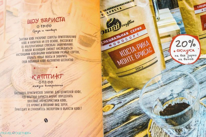 Coffee Shop My Coffee in Sochi - to my list of recommended