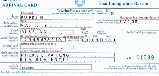 Thai Immigration Card