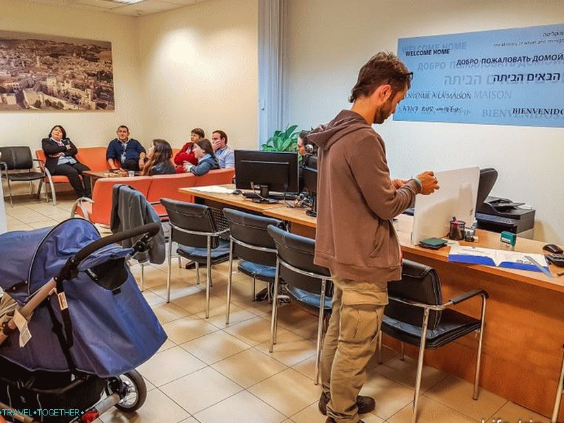 Upon arrival in Tel Aviv, we immediately received citizenship