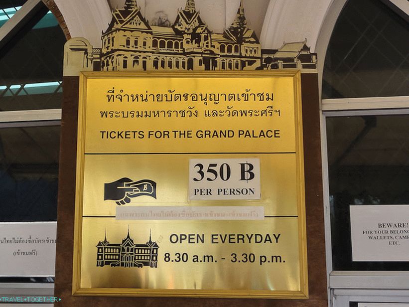 The price of a ticket to the Royal Palace