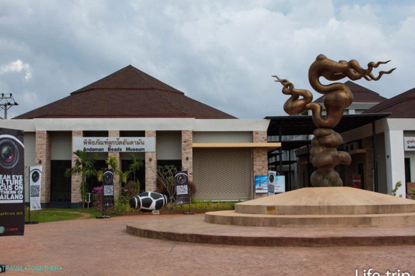 Exhibition Center