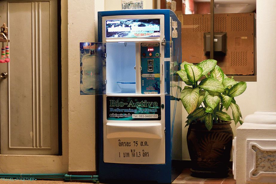 Coin laundry