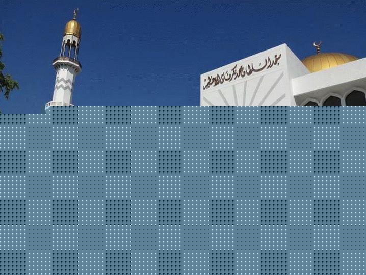Maldives Friday Mosque
