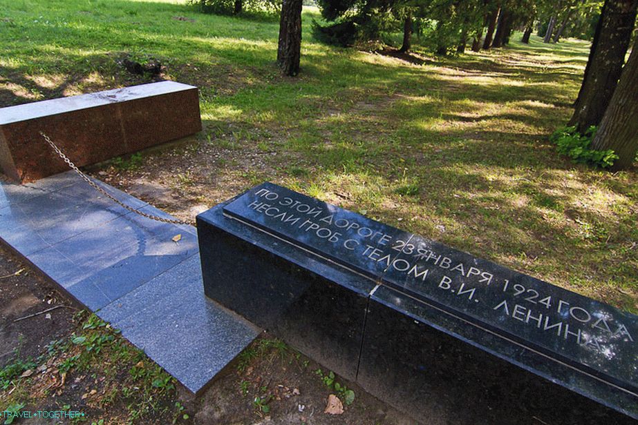Stone blocks denoting a memorial alley