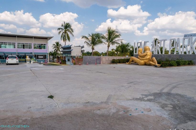 Entrance to the Erotic Park