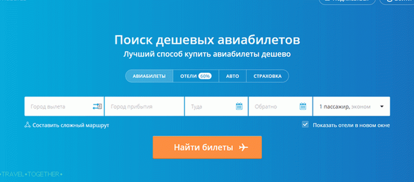 Aviasales.ru