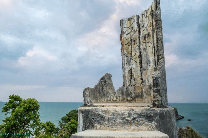 The lighthouse on Koh Lanta and nat park is the best attraction of the island