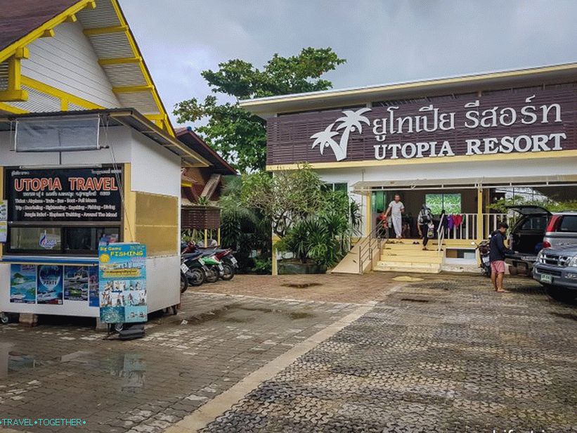 From this hotel there is a transfer to Deepabhavan