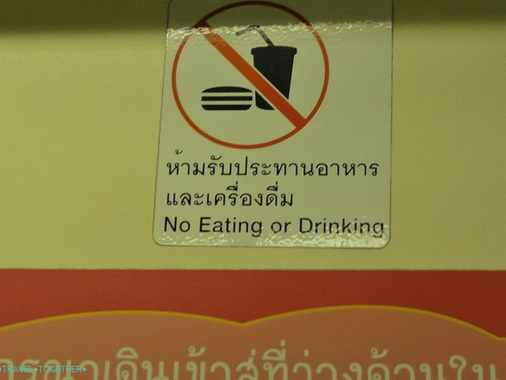 You can neither drink nor eat in the subway