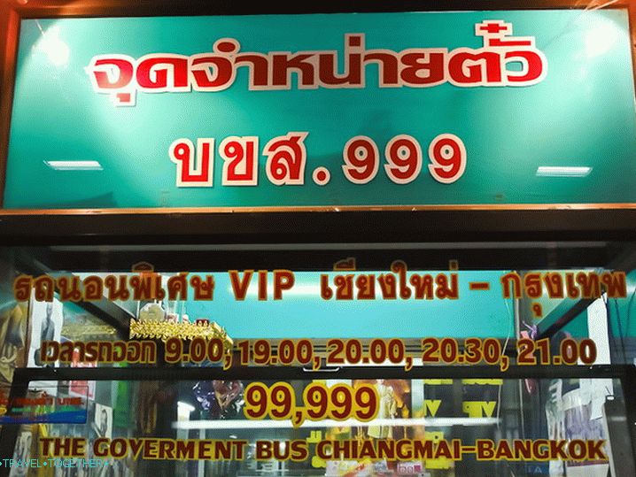 A typical window for selling tickets at the bus station