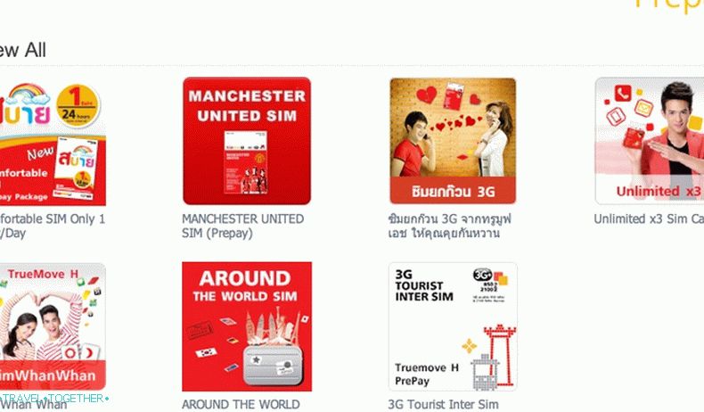 All prepaid sims on the site