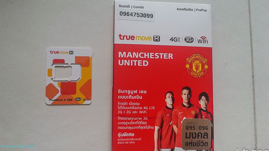 Mobile Internet from True Move