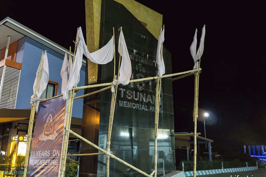 The turn indicator to the boat is this stella