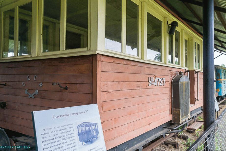 Autocar with engine in the middle