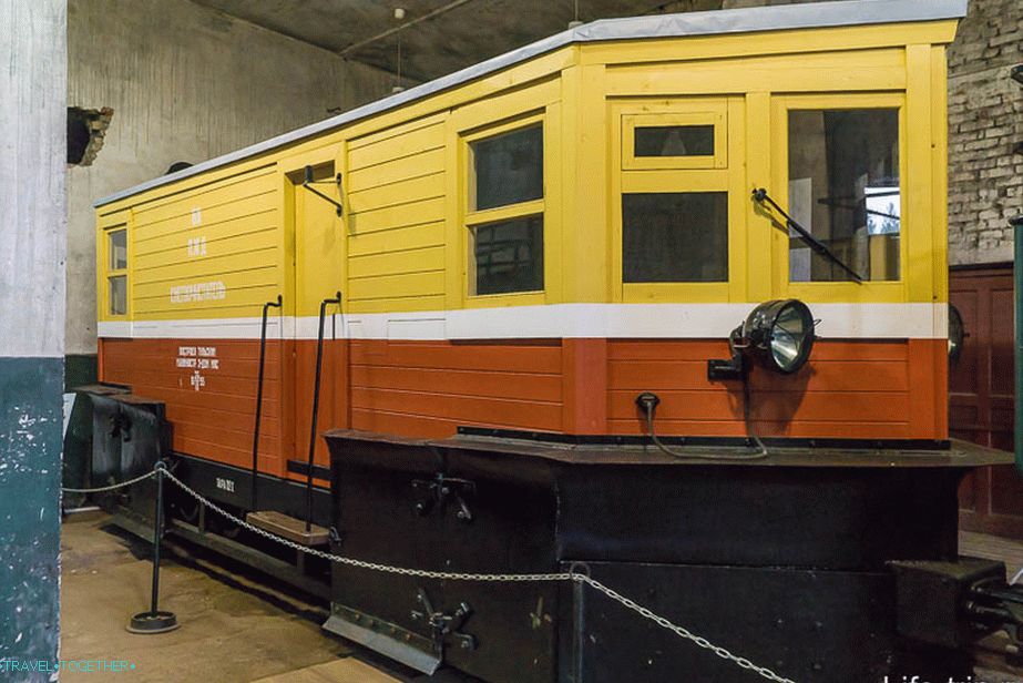 The car-snowplow, such are used until now