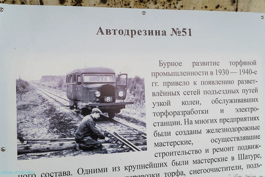 Description of auto tires