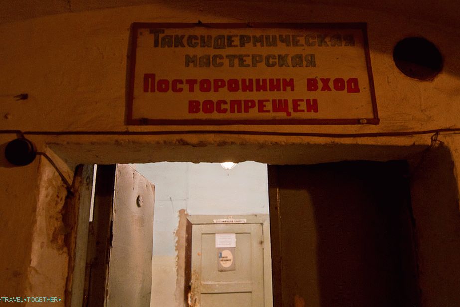 No entry for unauthorised people