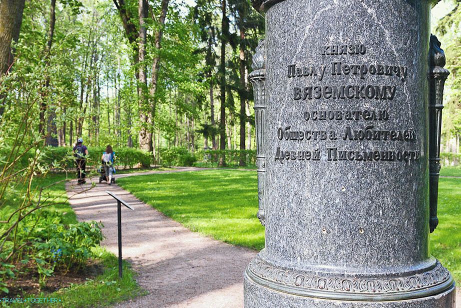 Monument to Prince Vyazemsky