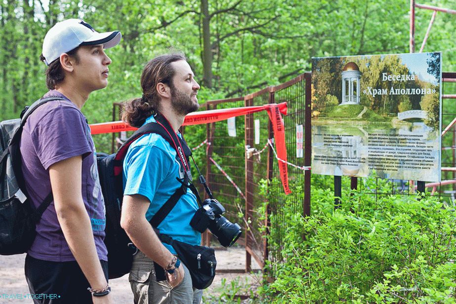 We saw something interesting :)