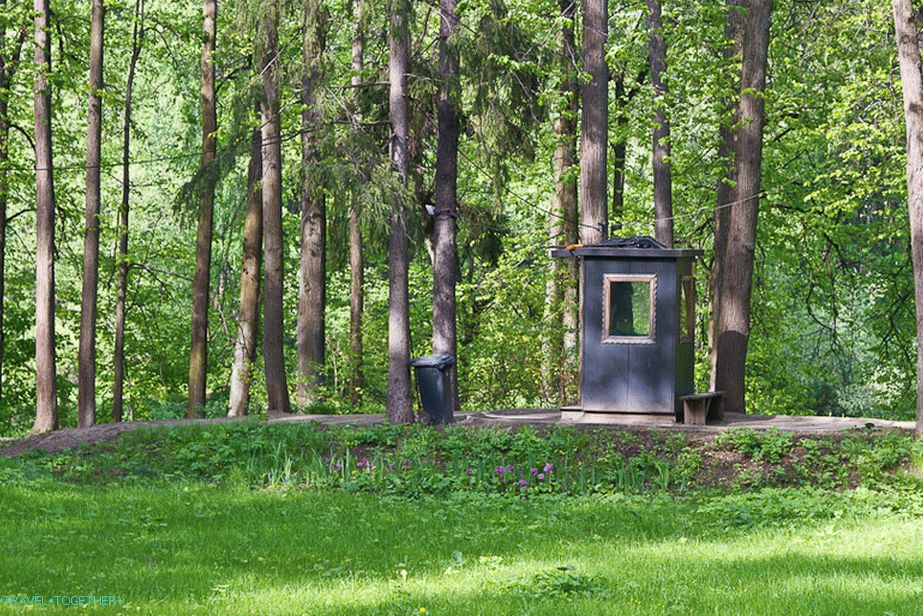In the center of the park security guard booth