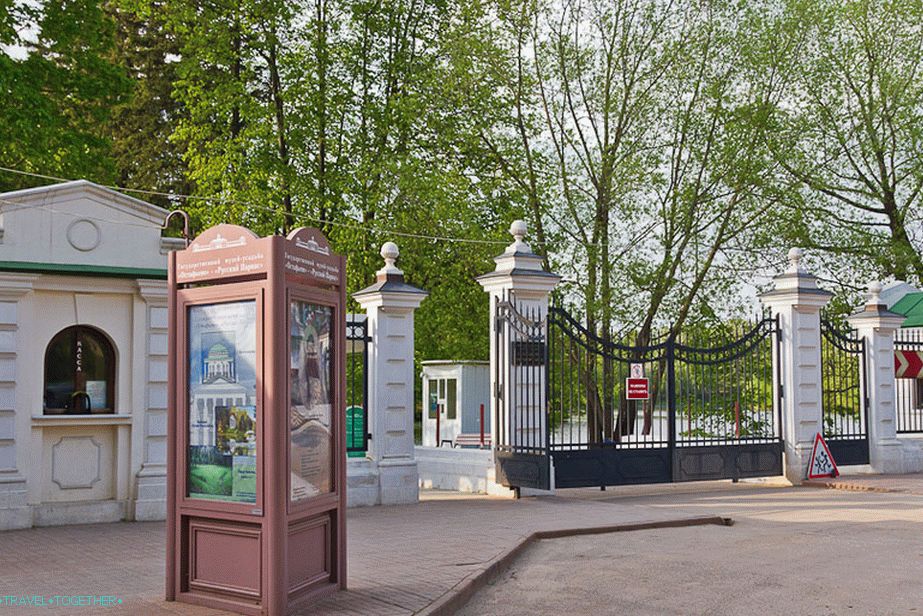 Entrance to the museum estate Ostafyevo