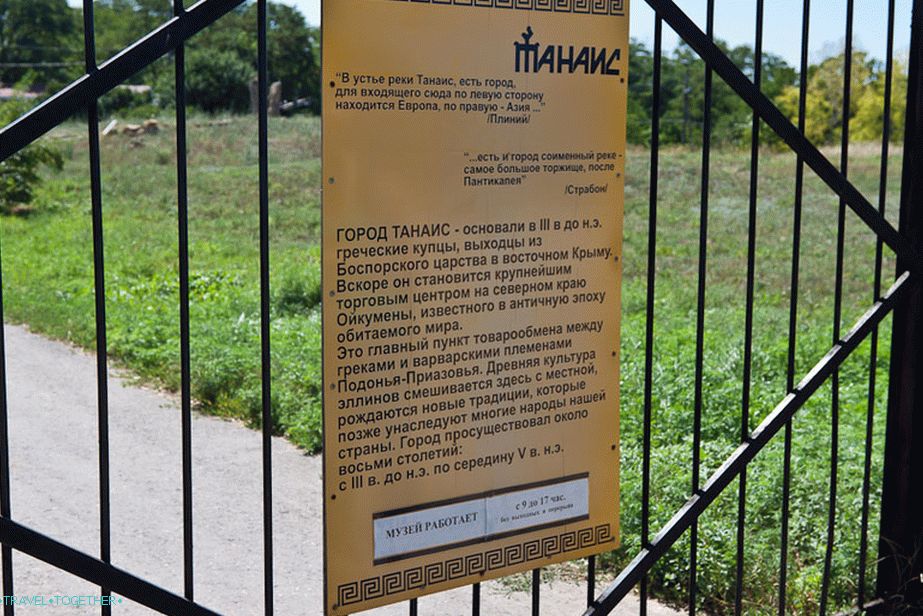 Entrance to the archaeological reserve