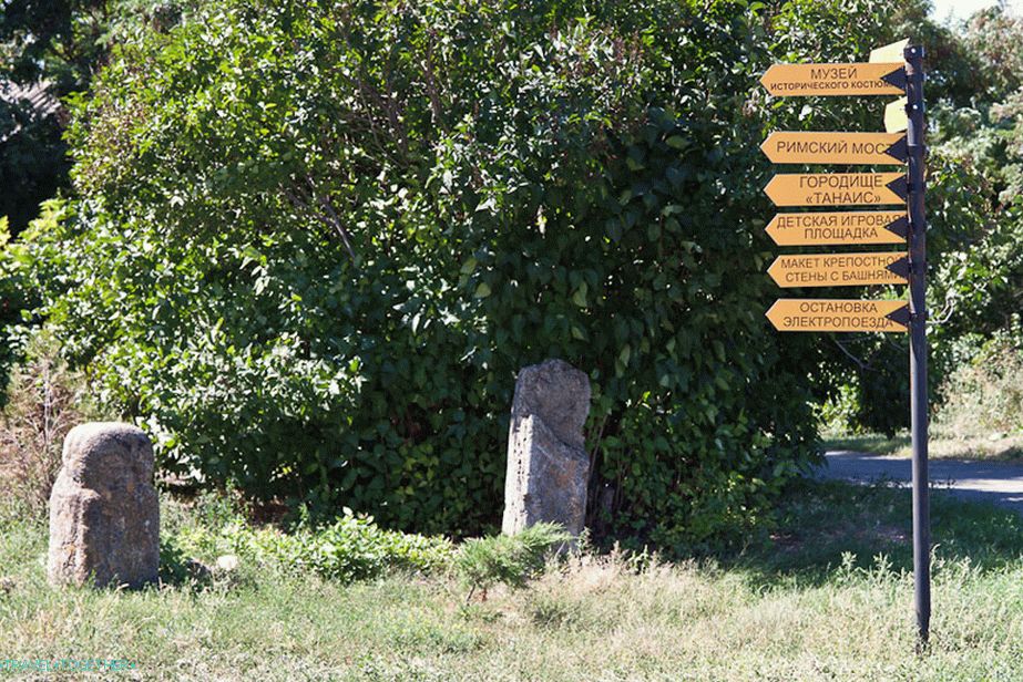 Signs on the territory of the archaeological reserve