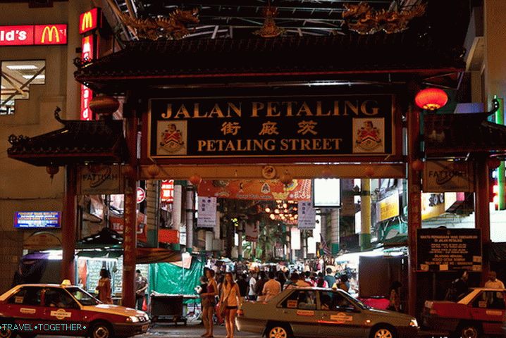 Entrance to the main street of Petaling Street