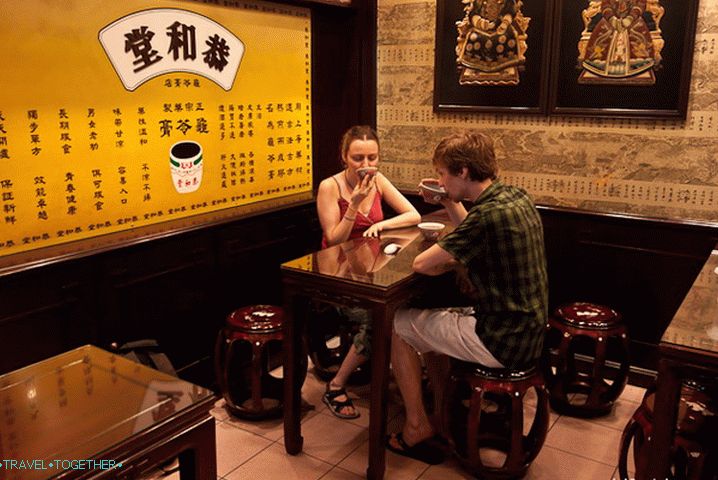 Chayatnia in Chaynatuna