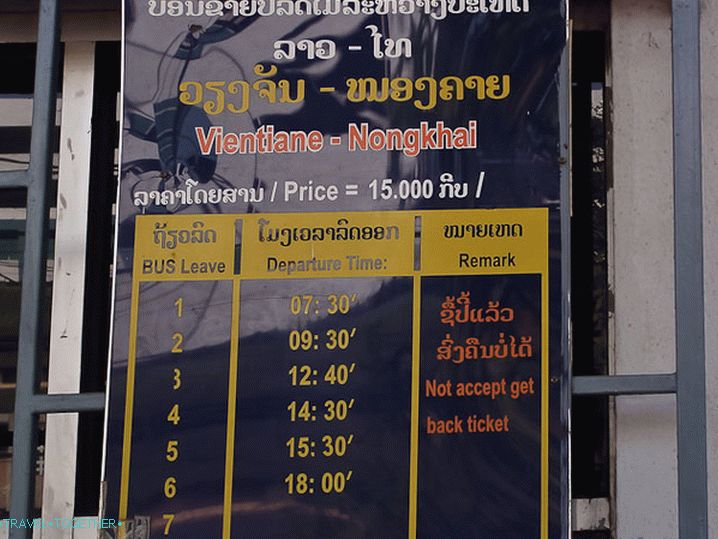 Bus schedule Vientiane - Nong Khai
