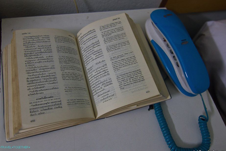 You can read the bible in the evenings in English