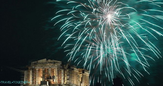 New Year in Greece