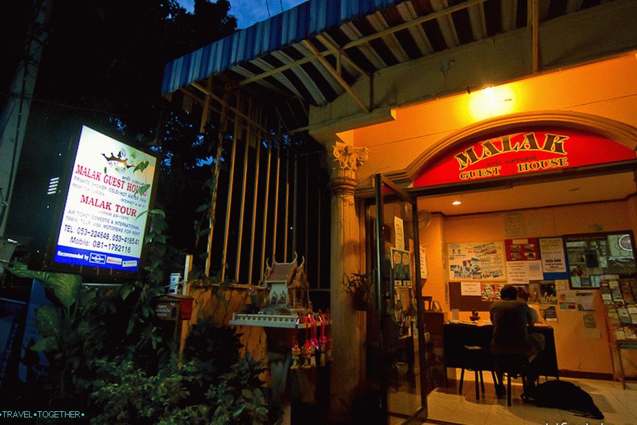 Malak Guesthouse