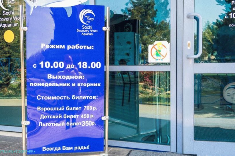 Oceanarium in Adler - surprisingly delight and shock