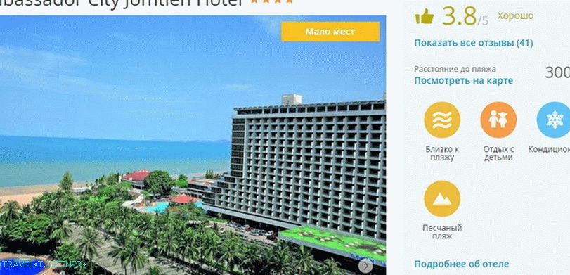 How to book a tour online