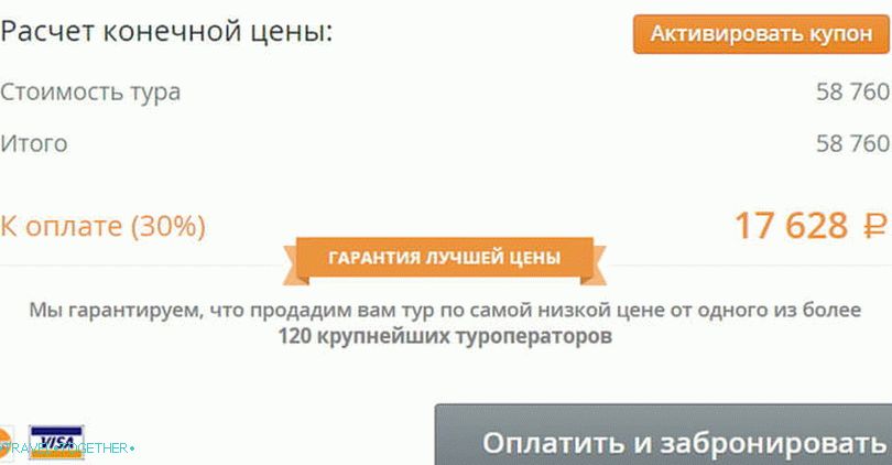 How to book a tour yourself