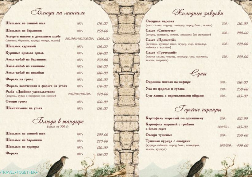 Eagle Rocks in Sochi and the statue of Prometheus - how to get there and price