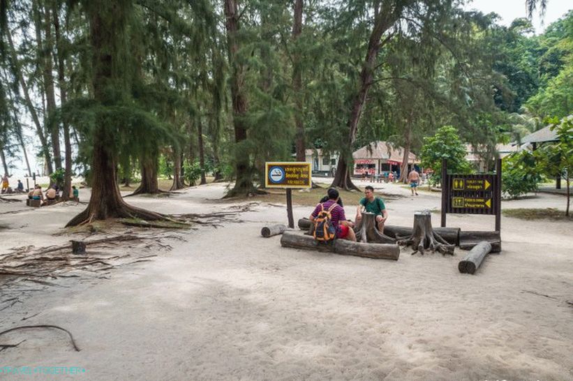 Bambu Island near Phi Phi - included in all tours