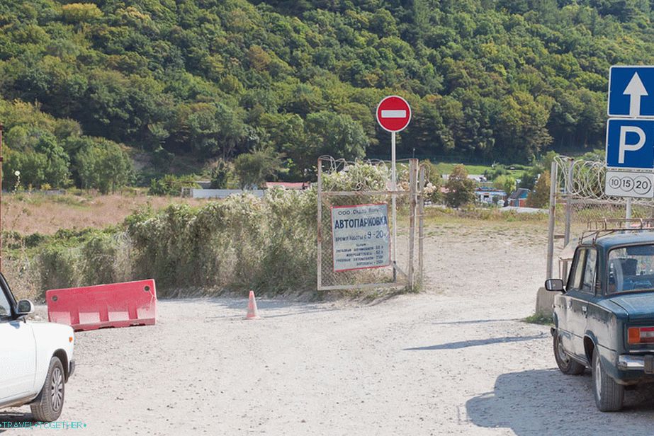 In Praskoveevka blocked the road - entry only through a paid parking