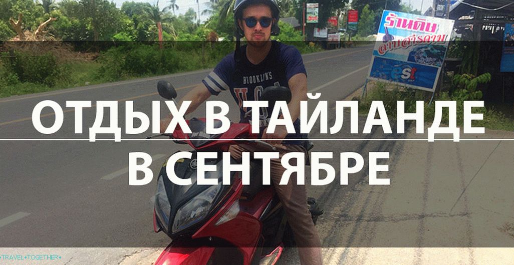 Holidays in Thailand in September 2019 - where to go?