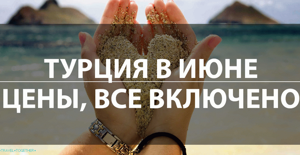 Turkey in June 2019 - prices, reviews, all inclusive