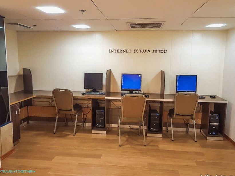 Internet room