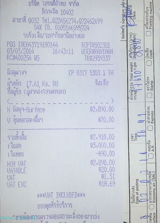 Check with tracking number