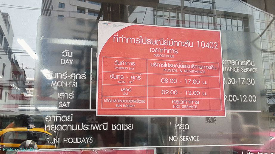 Post office hours in Thailand