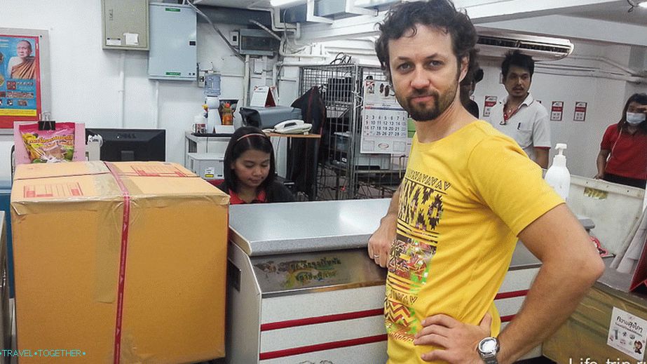 18 kg left for Moscow