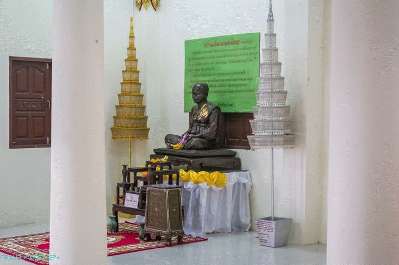 Chaweng Pagoda - lookout with a 360 degree view