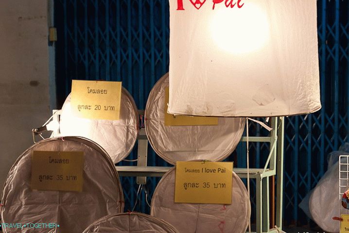 Flashlights I love Pai